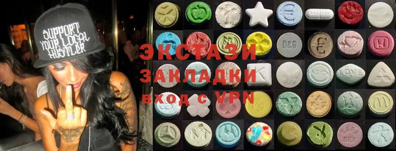 Ecstasy mix  Моршанск 