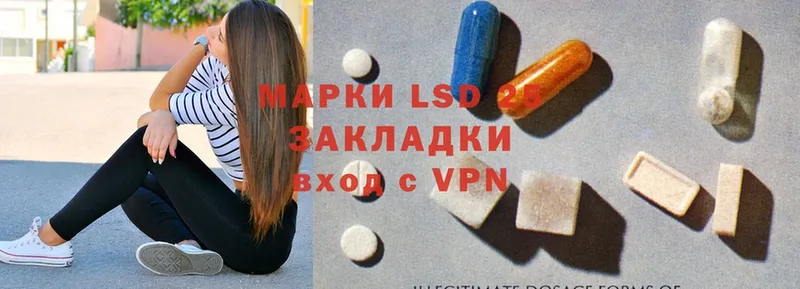 LSD-25 экстази ecstasy  Моршанск 